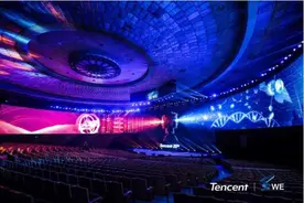 WE大会上，全球顶级科学家带我们推开“雅努斯之门”图片
