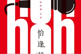《爱在恰逢其时》当记者是我少年时的梦（39）图片