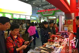 “双农”盛会零陵特产大放异彩 永州异蛇获中国农交会金奖图片
