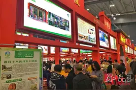 “双农”盛会零陵特产大放异彩 永州异蛇获中国农交会金奖图片