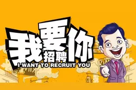 现场招聘丨11月28日招聘会单位信息图片