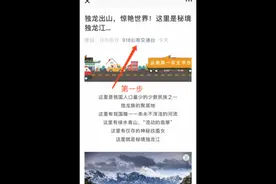 严禁“掐尖”、设重点班！云南义务教育招生提出“十个严禁”图片