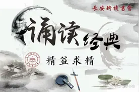 「诵读经典」于雯雯：《大叔于田》——叔于田，乘乘马图片