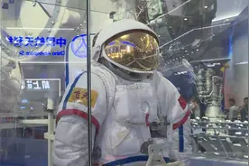 中国航展｜真实的航天服长这样！视频封面