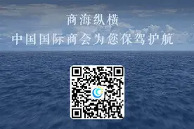 邀请函 | “携手菲律宾 营商优选之地”线上论坛图片