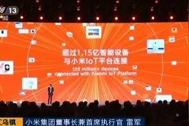 体验智能家居开放平台 一句简单口令即可控制全屋设备图片