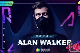 Alan Walker加盟《即刻电音》再度合作张艺兴图片
