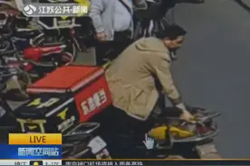外卖被偷车子被盗，还面临超时赔偿，外卖小哥欲哭无泪求助民警视频封面