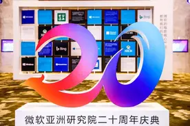 比尔·盖茨的“未来小屋”落地中国20年：中国版的“光荣与梦想”图片
