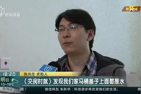 麻烦事！马桶无缘无故会喷水，数次维修还是找不出原因！视频封面