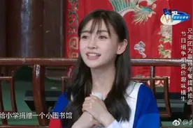 兑现承诺！Baby捐赠图书馆曝光 网友：真的特别棒图片