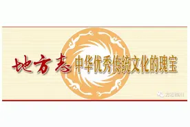 【方志四川•纪实小说】田闻一 ‖ 蒋介石在大陆的最后日子：田闻一 ‖ 第三章 成都，蒋介石心中起死复生的圣地（5）图片