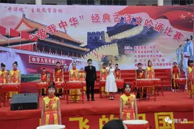 威信一中举办“爱我中华”经典古诗文吟诵比赛图片