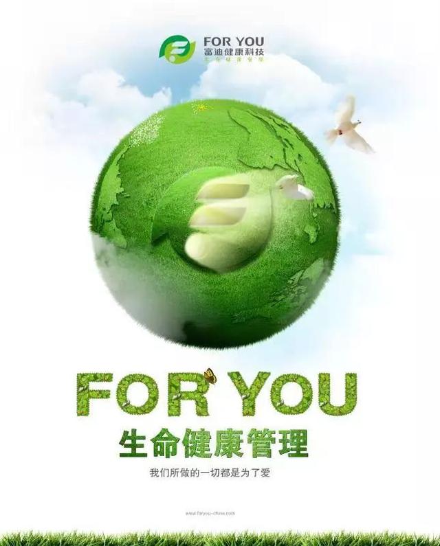 富迪苹果肽有什么功效 2026年富迪苹果肽怎么服用