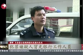 500多人受骗！办信用卡赠送POS机？您可别上当！视频封面
