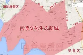 总投资33.4亿元！风头直逼巫家坝！住昆明这个片区的有福啦图片