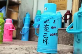 大学暖壶防偷标语十三式！看完我就惊呆了图片