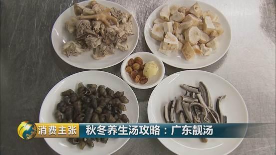 石斛花胶瑶柱可以一起煲汤吗 2026年石斛和花胶可以一起煲汤吗