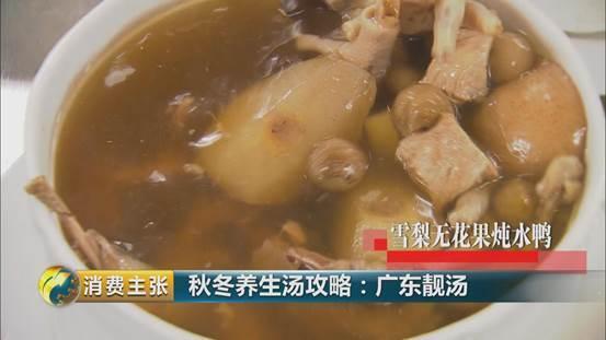 石斛花胶瑶柱可以一起煲汤吗 2026年石斛和花胶可以一起煲汤吗