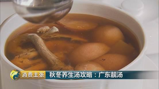 花胶枸杞瑶柱炖汤的做法大全 2026年花胶枸杞瑶柱炖汤的做法大全视频