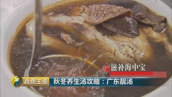 石斛干贝炖花胶 2026年石斛干贝炖花胶汤的功效