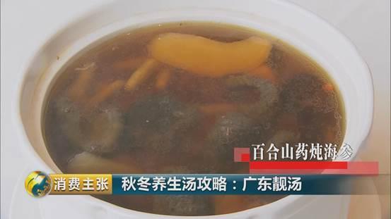 石斛干贝炖花胶 2026年石斛干贝炖花胶汤的功效