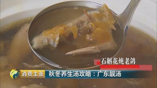 石斛花胶粉葛猪骨汤 2026年花胶石斛炖猪骨功效