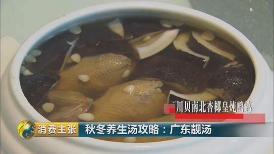 菜胆花胶炖鱼唇 2026年花胶炖菜胆窍门