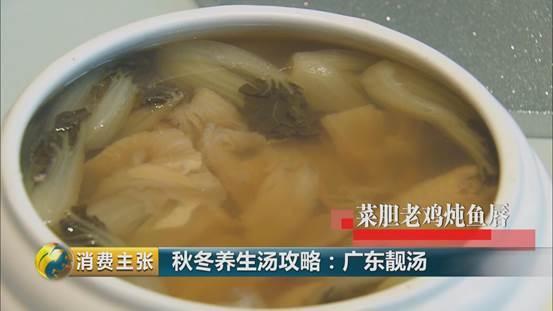 石斛干贝炖花胶 2026年石斛干贝炖花胶汤的功效