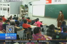 南京一学校学生集体“闹肚子”，不料北京等地也发现这种情况！视频封面