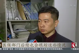 长护险全覆盖！上海已经应移尽移应补尽补，现已进入常态化管理视频封面
