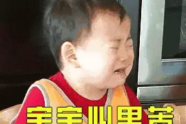 为孩子幼升小操碎了心，怎么上个学还要开具这项奇葩证明？图片