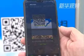 这些企业有了环保“身份证”！视频封面