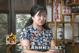 应县历史文化大讲堂：民俗文化之丧葬礼仪-花圈纸折视频封面