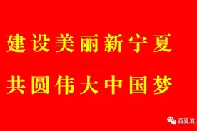 【诗溢西夏】《饮酒•其五》图片