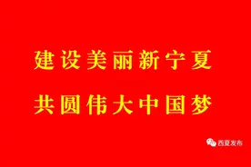 【诗溢西夏】《望洞庭》图片
