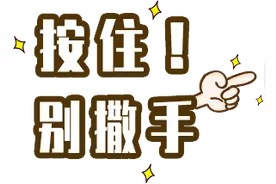志愿汇操作六步法图片