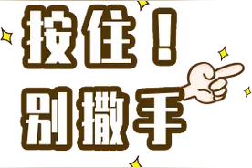 志愿汇操作六步法图片