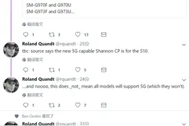 三星S10曝光 三种型号或推出5G版本图片