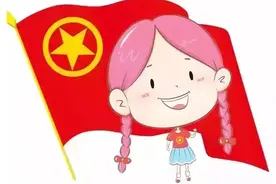 传承红色基因｜「红色经典诵读」“红领巾小书虫”系列第12期《歌唱二小放牛郎》图片