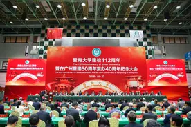 视频｜暨南大学党委书记林如鹏：“四大新招”精心擦亮侨校金字招牌视频封面