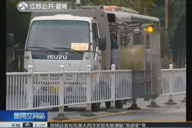 护栏清洗车亮相，一小时干完一天活，让句容城市面貌更亮丽！视频封面