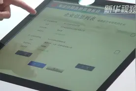 营业执照自己打！优化营商环境北京在行动视频封面