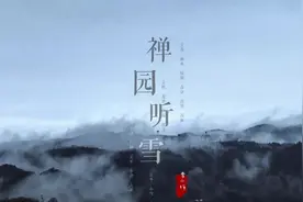 雪小禅｜从今后，你是唯一图片