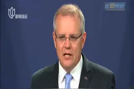 压力大，外来移民人数增多！澳大利亚拟大幅削减永久移民年度配额视频封面