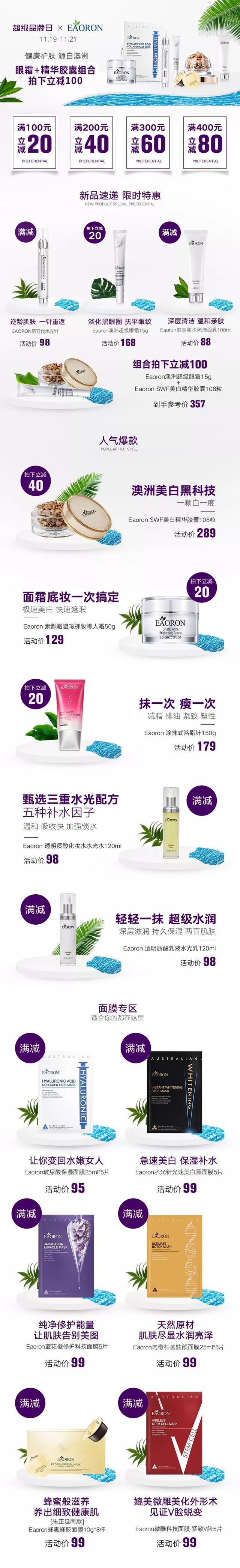 澳洲胶原蛋白液的功效与作用 2026年澳洲胶原蛋白液的功效与作用及副作