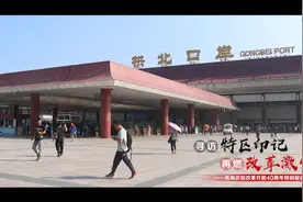 特区印记①｜拱北口岸：昔日“小关口”蝶变为全球最大陆路口岸视频封面