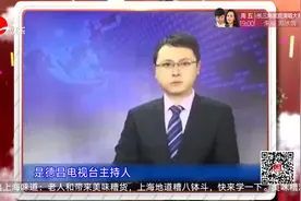 节目录制突遇地震，主持人淡定安抚同事：别慌，先把节目录完视频封面