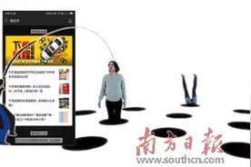 小程序“团团油”拼团背后藏骗局图片