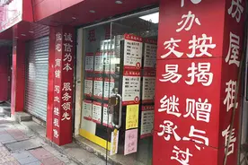 此心安处即吾家图片